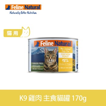K9 單一雞肉 鮮燉貓咪主食罐 (罐頭|貓罐)