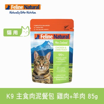 【加購】K9 雞肉羊肉 85克 貓咪無穀主食肉泥餐包 (貓餐包|濕食)