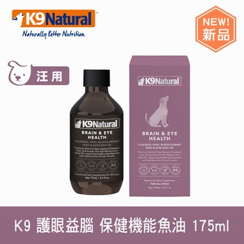 K9 護眼益腦 狗狗保健機能魚油 (天然抗發炎|護眼提神)