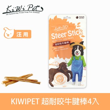KiWiPet天然零食​ 風乾系列 (原肉零食|狗零食)