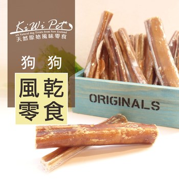 KiWiPet天然零食​ 風乾系列 (原肉零食|狗零食)