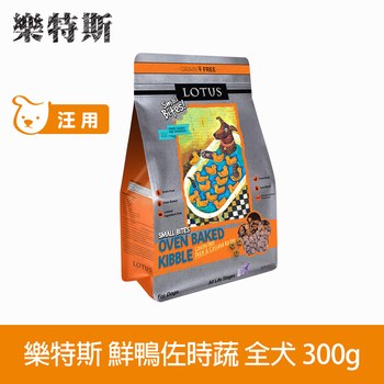 【限時加購/即食良品】狗狗天然糧