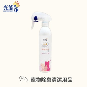 光能淨 除菌潔淨系列 (寵物清潔|環境地板)