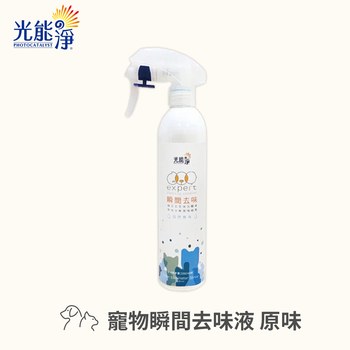 光能淨 除菌潔淨系列 (寵物清潔|環境地板)