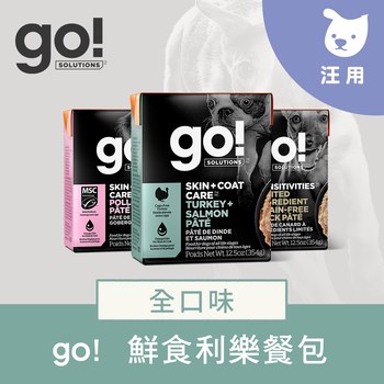 go! 全口味 狗鮮食利樂餐包 (狗罐|主食罐)