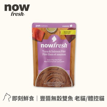 now 無穀雙魚 豐醬系列 老貓/體控貓鮮食餐包 (主食餐包|體重管理)
