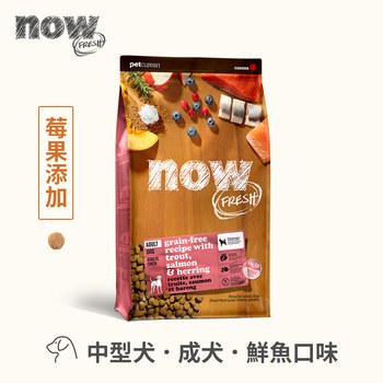 now 鮮魚中型犬 無穀天然糧 (狗飼料|狗糧)
