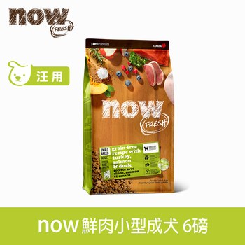 now 鮮肉無穀 6磅 狗狗天然糧 (狗飼料|狗糧)