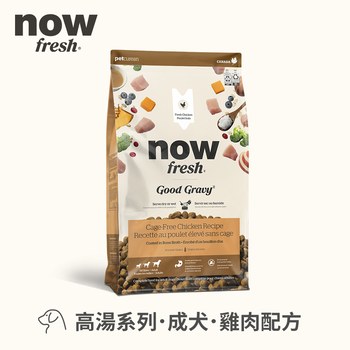 now 全口味 狗狗/貓咪無穀天然糧 100克 (狗飼料|貓飼料)