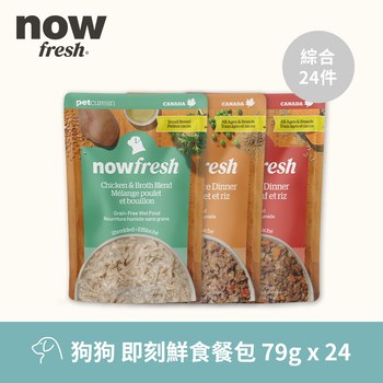 【任選】now 79克 24件組 狗狗鮮食主食餐包 ( 狗罐 | 拆封即食 )
