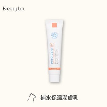 Breezytail 貓咪補水保濕潤膚乳(肉墊護理｜保濕乳液)