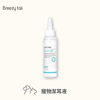 Breezytail 寵物潔耳液 (犬貓適用｜耳朵清潔)