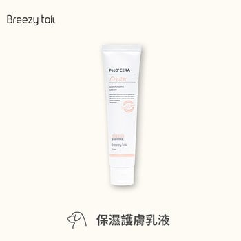 Breezytail 犬貓保濕護膚乳液(犬貓專用｜肌膚保濕)