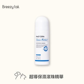 Breezytail 寵物超導保濕滾珠精華(犬貓適用｜保濕精華液)