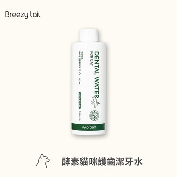 Breezytail 貓咪酵素護齒潔牙水 (貓咪適用｜牙齒護理)