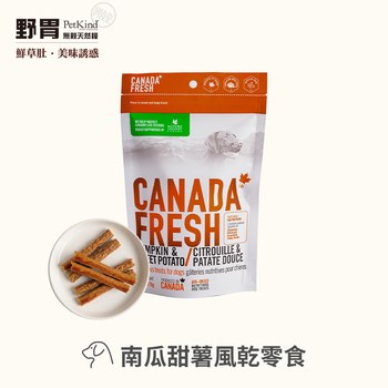 PetKind野胃 南瓜與甜薯 原肉風乾肉條 (狗零食|維持腸胃道健康)