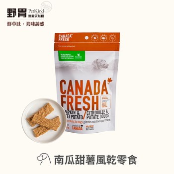 PetKind野胃 南瓜與甜薯 原肉風乾肉條 (狗零食|維持腸胃道健康)