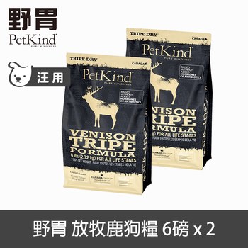 PetKind野胃 放牧鹿 天然鮮草肚狗糧 (狗飼料|無榖)