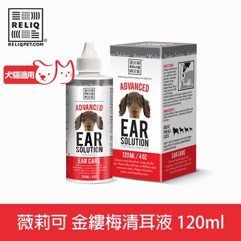 RELIQ 薇莉可 火山礦泥 金縷梅清耳液 (貓狗適用|清潔舒緩)