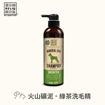 RELIQ 薇莉可 火山礦泥 植本洗毛精 (貓狗適用|天然除臭)