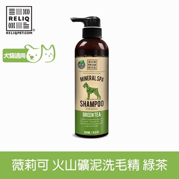 RELIQ 薇莉可 火山礦泥 植本洗毛精 (貓狗適用|天然除臭)