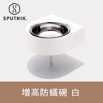 SPUTNIK 可調式寵物防蟻碗架組(飼料碗|水碗)