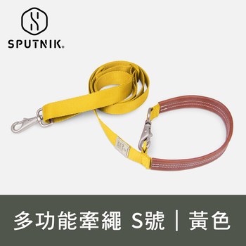 SPUTNIK 寵物多功能牽繩 (寵物牽繩|狗牽繩)