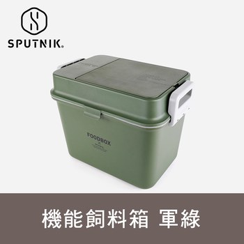 SPUTNIK COZYFOODBOX機能飼料箱|配件 (防潮|收納)