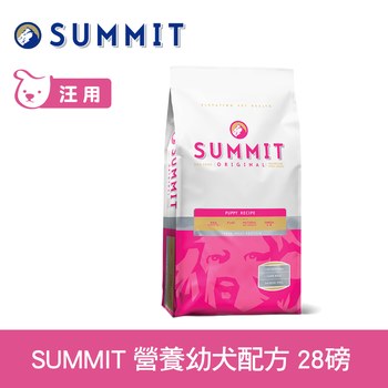 浪。愛延續｜SUMMIT森美 幼犬配方 全方位營養糧 28磅