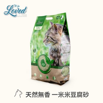 TobeLoved 天然無香 一米米豆腐砂 (貓砂|可沖馬桶)