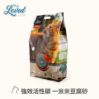 TobeLoved 強效活性碳 一米米豆腐砂 (貓砂|可沖馬桶)