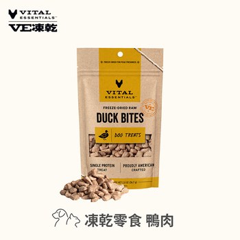 VE凍乾 鴨肉 零食 (好拿好餵｜保腸健胃)