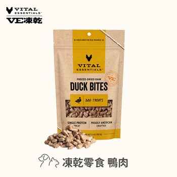 VE凍乾 鴨肉 零食 (好拿好餵｜保腸健胃)