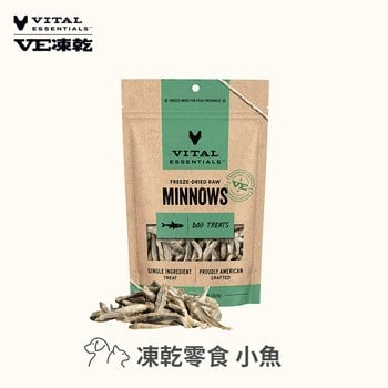 VE凍乾 小魚 零食 (好拿好餵｜關節養護)