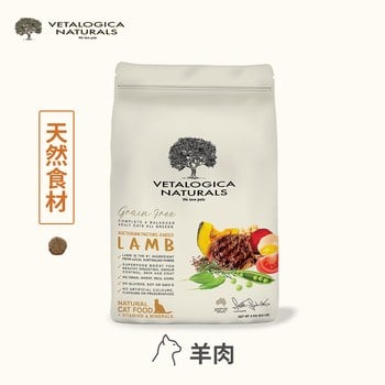 Vetalogica澳維康 活力放牧羊 營養保健天然貓糧 (貓飼料|無穀)