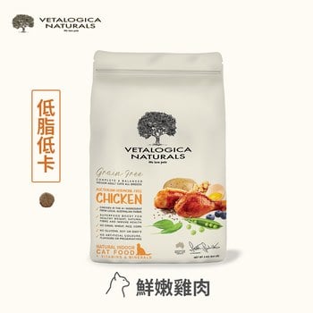 Vetalogica澳維康 鮮嫩雞 營養保健天然貓糧 (貓飼料|無穀)