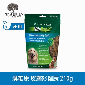 Vetalogica澳維康 皮膚好健康 狗狗機能保健零食 (純肉零食|獸醫推薦)