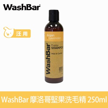 WashBar 精油洗毛劑系列 (貓狗適用|清潔抗菌)