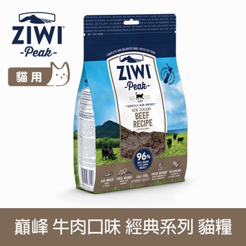 ZIWI巔峰 牛肉 風乾零食 ( 貓零食 | 生食肉片 )