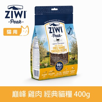 ZIWI巔峰 雞肉 經典系列 貓糧 (貓飼料|生食肉片)