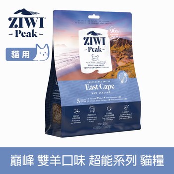 ZIWI巔峰 雙羊 風乾零食 ( 貓零食 | 生食肉片 )