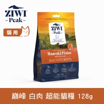 ZIWI巔峰 超能貓糧128克 (貓飼料|生食肉片)