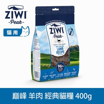 ZIWI巔峰 羊肉 經典系列 貓糧 (貓飼料|生食肉片)