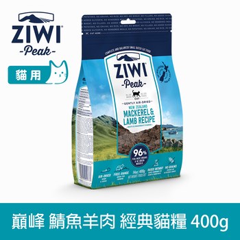 ZIWI巔峰 鯖魚羊肉 經典系列 貓糧 (貓飼料|生食肉片)