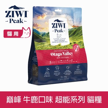 ZIWI巔峰 牛鹿 超能系列 貓糧 (貓飼料|生食肉片)