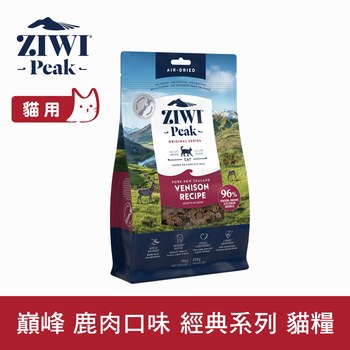 ZIWI巔峰 鹿肉 經典系列 貓糧 (貓飼料|生食肉片)