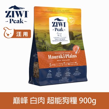 ZIWI巔峰 白肉 超能系列 狗糧 (狗飼料|生食肉片)