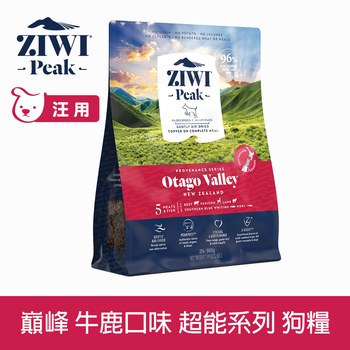 ZIWI巔峰 牛鹿 超能系列 狗糧 (狗飼料|生食肉片)