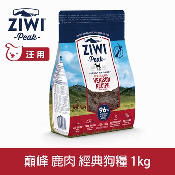 ZIWI巔峰 鹿肉 經典系列 狗糧 (狗飼料|生食肉片)