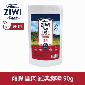 ZIWI巔峰 鹿肉 風乾零食 (狗零食|訓練零食)